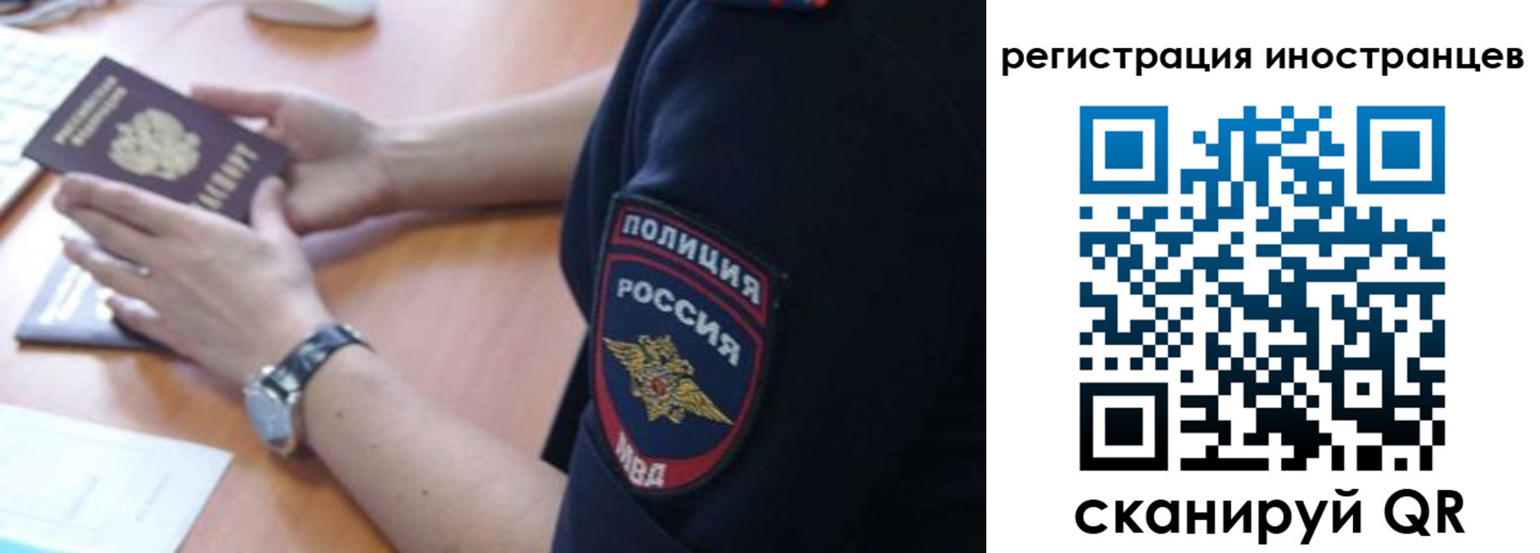 временная регистрация гарантия в Заводоуковске