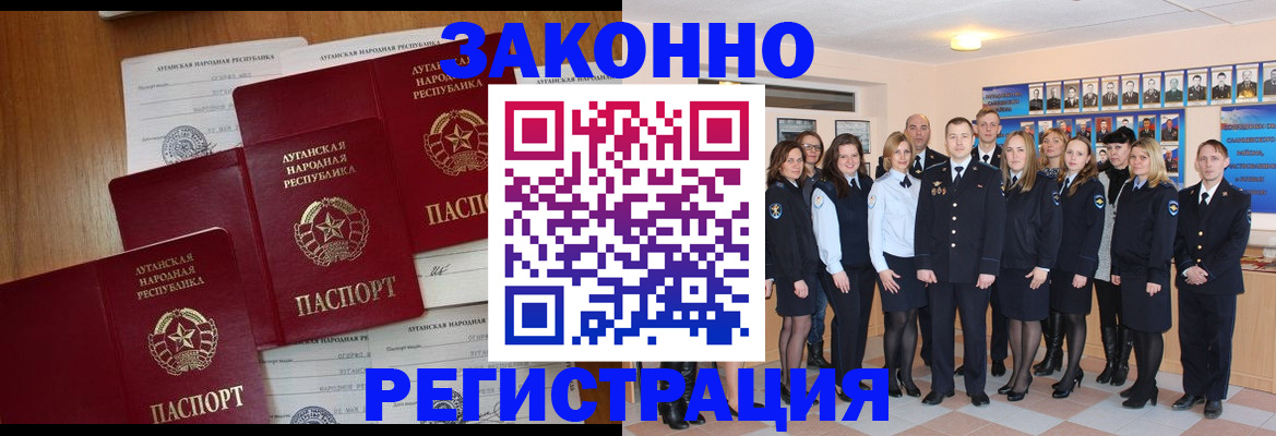 временная прописка в Заводоуковске