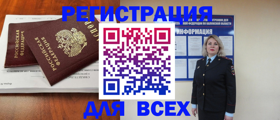 регистрация для дет. сада в Заводоуковске