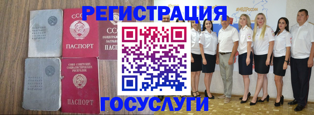 прописка от собственника в Заводоуковске