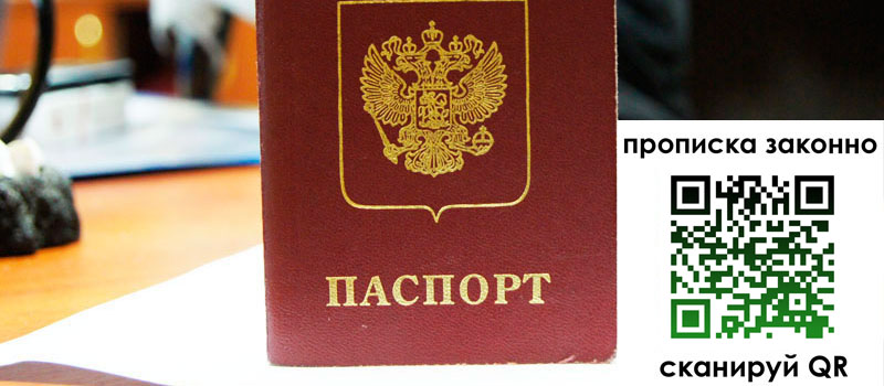 регистрация в Заводоуковске регистрация в Заводоуковске